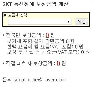 사진｜웹사이트 캡처