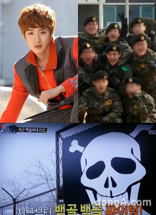 ‘백퍼센트 민우 백골부대’