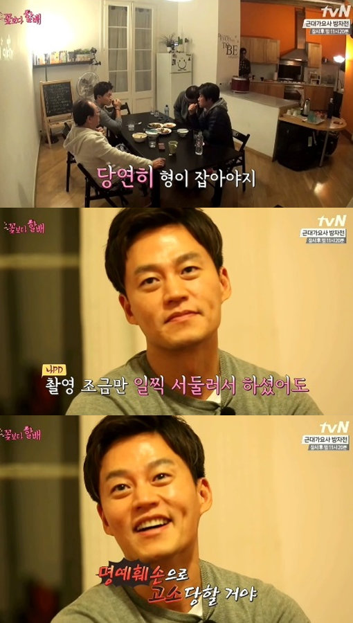 ‘꽃보다 할배 이서진’