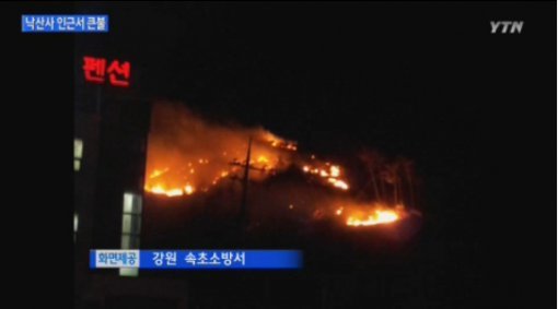 사진｜방송캡처