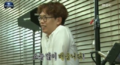 ‘김태호 방송시간’ (출처=MBC ‘무한도전’ 방송 캡처)