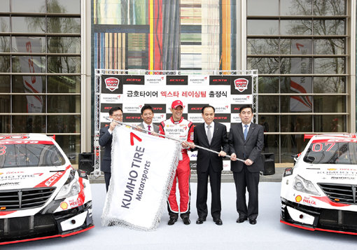 26일 서울 종로구 금호아시아나 본관에서 열린 ‘엑스타 레이싱팀’ 출정식에서 금호타이어 정택균 OE개발 담당 상무, 박세창 기획·관리총괄 부사장, 엑스타레이싱팀 김진표 감독, 김창규 사장, 조재석 영업총괄 부사장(왼쪽부터)이 팀기를 들고 포즈를 취하고 있다. 사진제공｜금호타이어