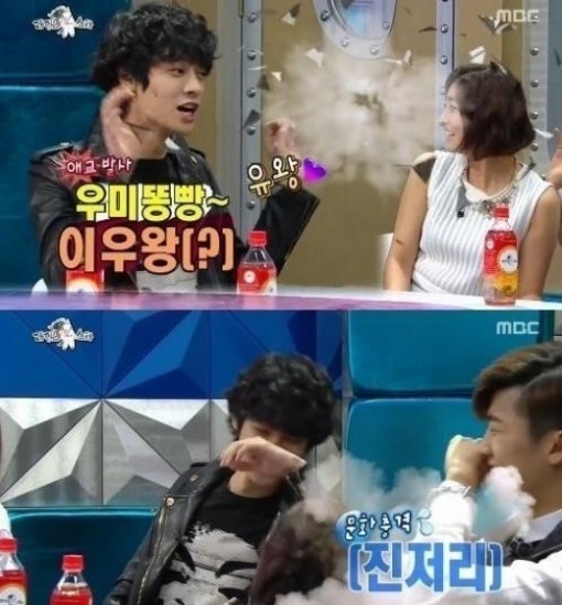 정준영 4차원 애교. 사진=방송화면 캡처.