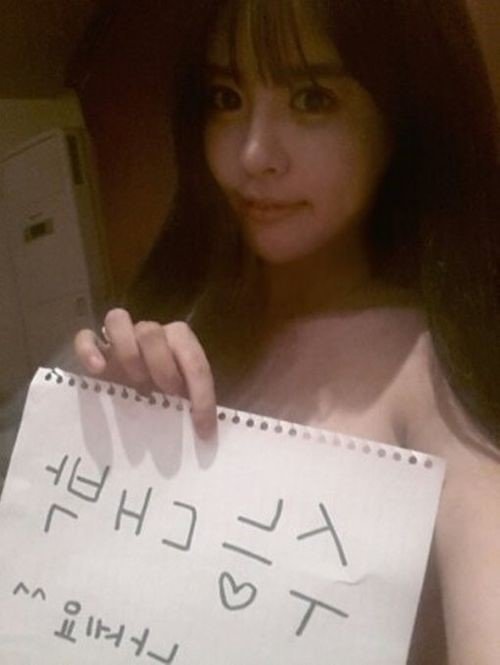 박경은 누드 응원샷