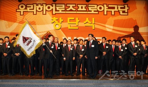 넥센 히어로즈가 2007년 네이밍 스폰서를 도입하며 미약한 출발을 알렸던 지난날을 딛고 작년 사상 첫 포스트시즌에 진출하며 장밋빛 미래를 열어가고 있다. 2014시즌 우승의 부푼 꿈을 안고 더욱 도약한다는 각오다. 2008년 3월 팀 창단식 모습. 스포츠동아DB