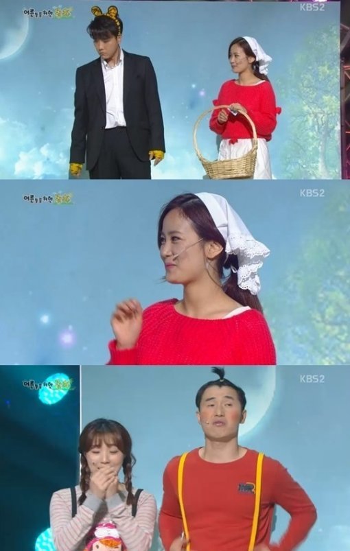 KBS2 '개그콘서트-어른들을 위한 동화' 방송화면 캡처