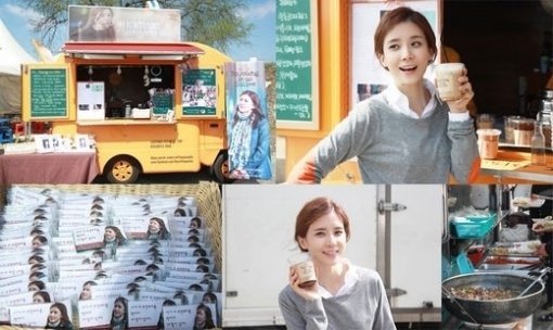 '신의 선물 이보영'