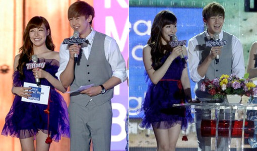 ‘닉쿤 티파니 열애설 인정’. 사진｜MBC