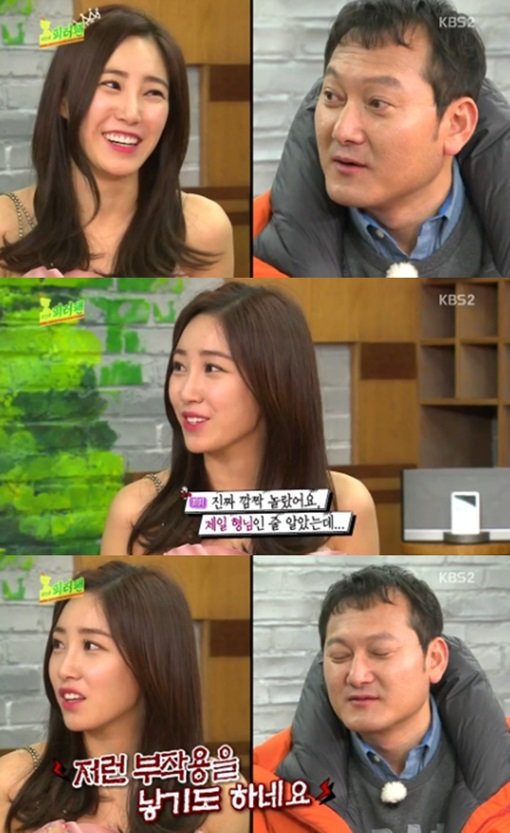 미스터 피터팬 최희. 사진=방송화면 캡처.