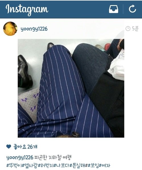 사진=곽윤기 인스타그램.