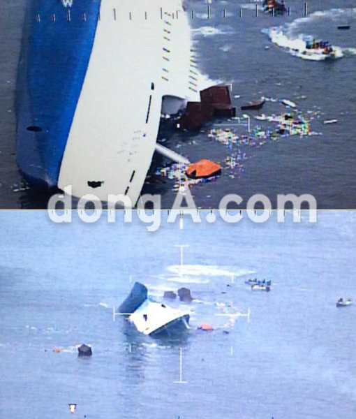 ‘진도 해상 여객선 침몰’. 사진|서부지방해양경찰청