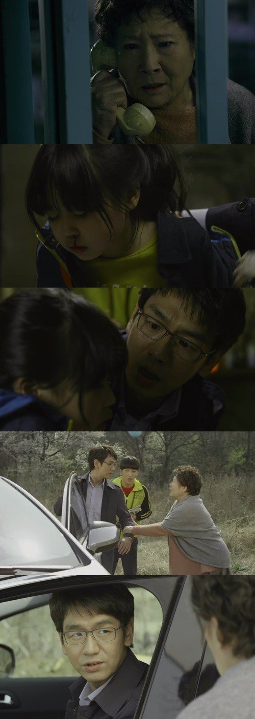 신의 선물 반전. 사진출처｜방송화면 캡처