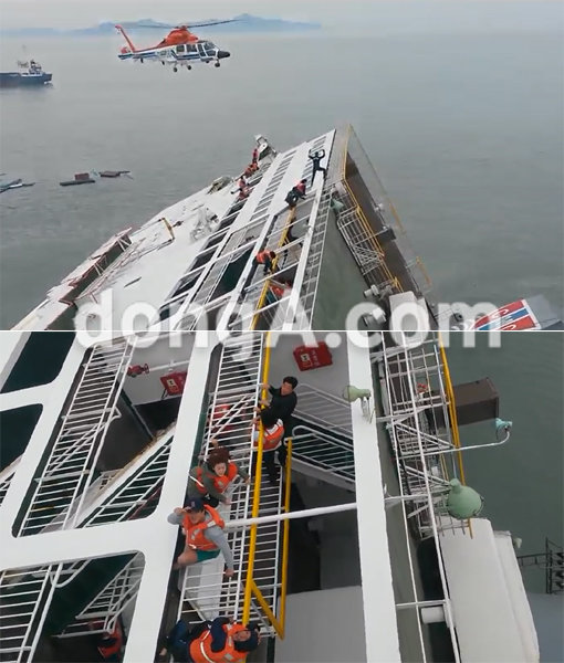 ‘진도 여객선 침몰-세월호 침몰 사고’. 사진|서해지방해양경찰청