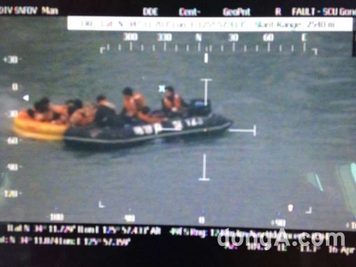 세월호 침몰 사고