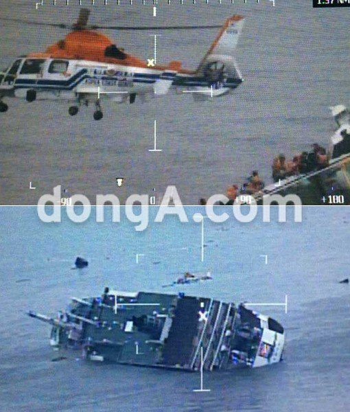 ‘진도 해상 여객선 침몰’. 사진|서부지방해양경찰청