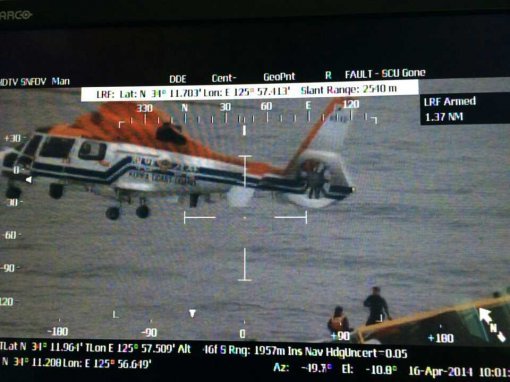 ‘진도 해상 여객선 침몰’. 사진｜서부지방해양경찰청