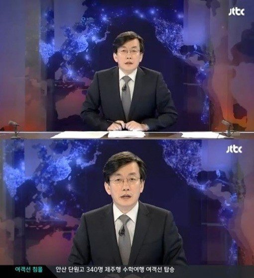 손석희. 사진출처｜JTBC 방송캡처