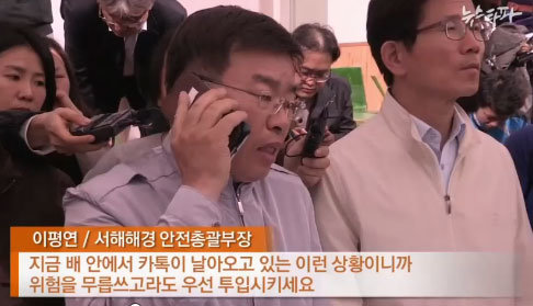 사진출처 |뉴스타파 동영상