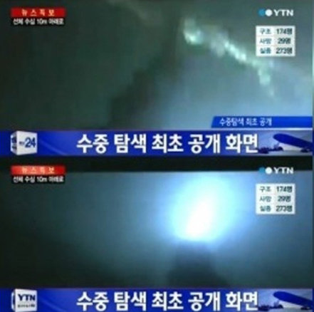 ‘세월호 침몰 수색 영상-세월호 선내 진입’. 사진｜방송캡처