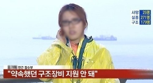 ‘홍가혜 체포영장 발부’