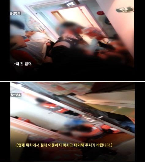 ‘세월호 내 구명조끼 입어’ 사진｜영상캡처