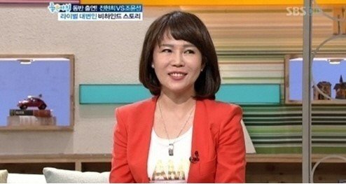 전현희 전 의원. 사진출처 ｜SBS