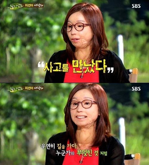 이지선. 사진출처｜SBS ‘힐링캠프’ 방송 캡처