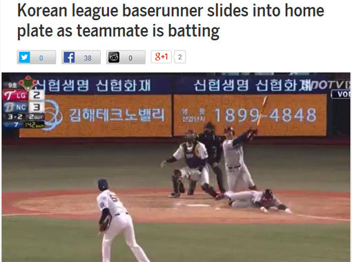 사진출처|MLB.com 홈페이지 화면 캡처