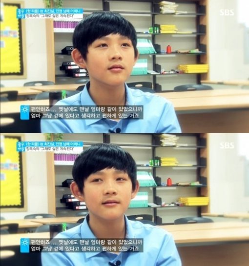 사진출처｜ SBS ‘좋은아침’ 방송 캡처