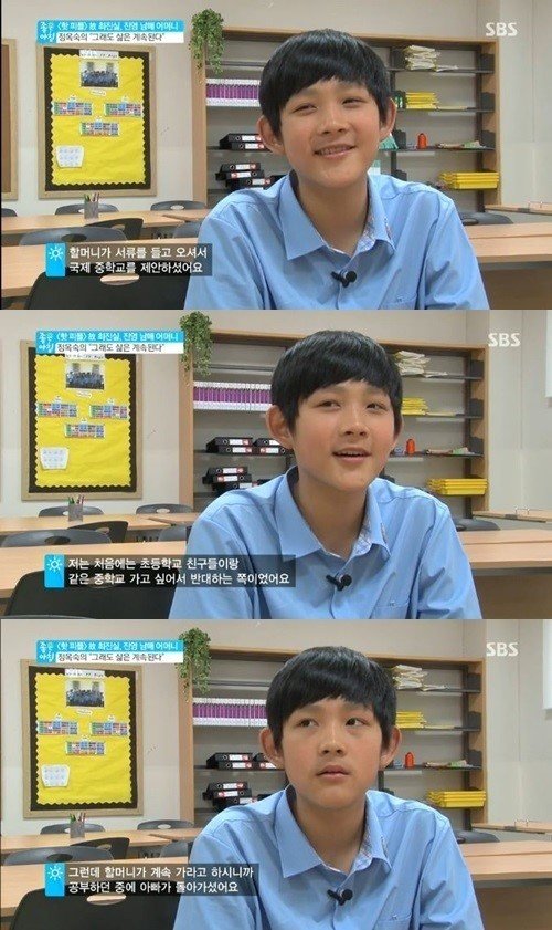 故 최진실 아들. 사진출처｜SBS ‘좋은아침’ 방송 캡처