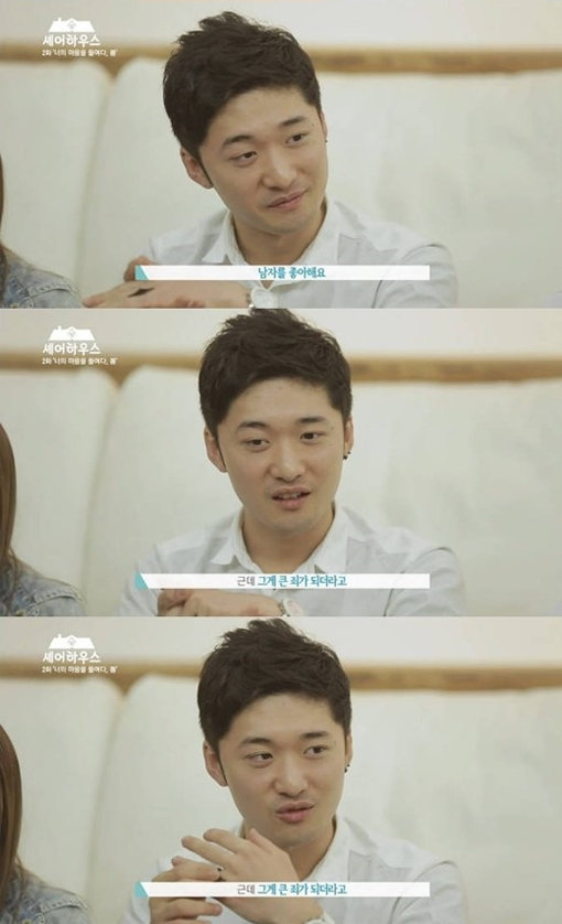 ‘김재웅 커밍아웃’