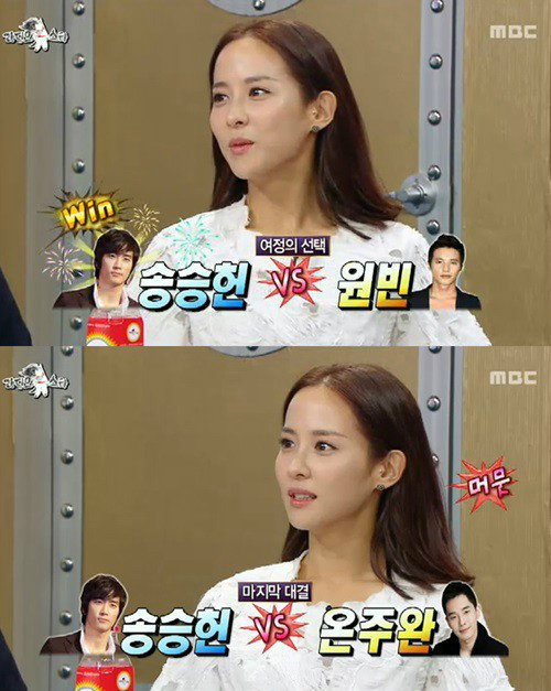 사진출처｜MBC ‘라디오스타’ 방송화면 캡처