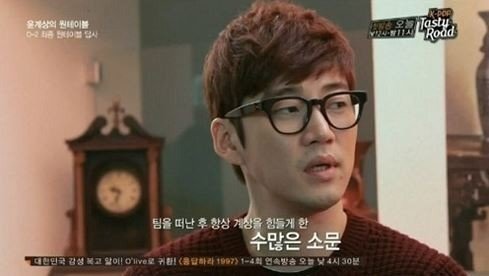 사진출처｜올리브 ‘윤계상의 원테이블’ 방송화면 캡처