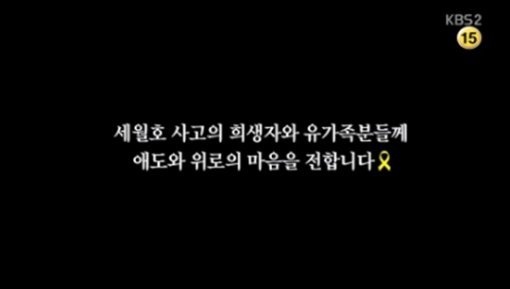 사진출처|‘해피투게더’ 방송캡처