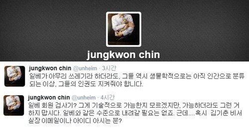 사진출처｜진중권 트위터