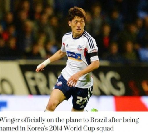 사진=볼튼 홈페이지.