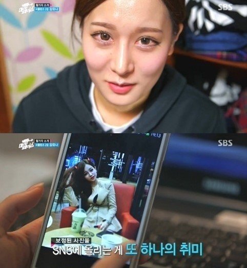 ‘백투마이페이스’ SNS 얼짱 출신 강유나