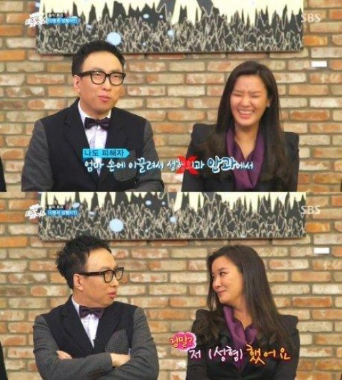 사진출처 ｜ SBS '백투마이페이스' 호란 방송화면 캡처