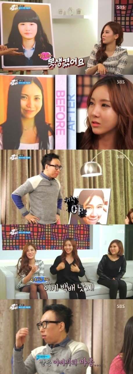 사진출처｜ SBS ‘백투마이페이스’ 방송 캡처