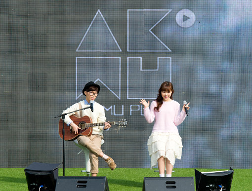 악동뮤지션. 사진제공|YG엔터테인먼트