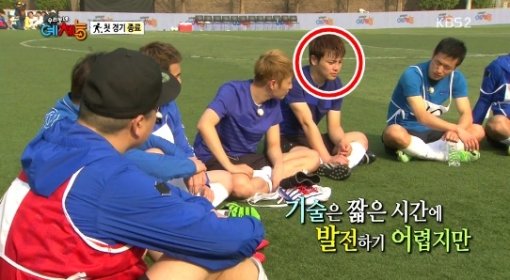 사진출처 | KBS2 '우리동네 예체능' 방송화면 캡처