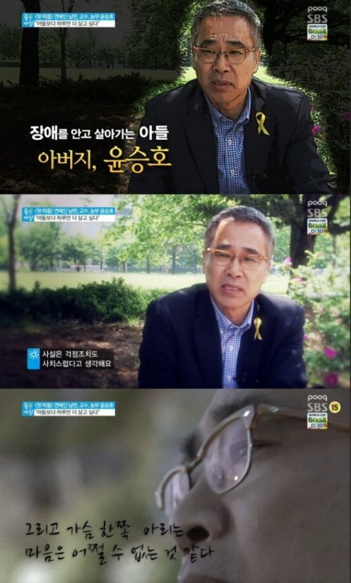 사진출처｜SBS ‘좋은아침’ 방송화면 캡처