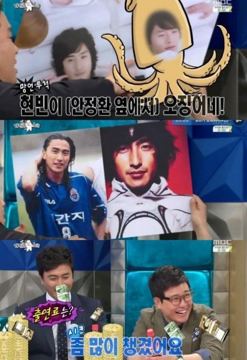 사진|방송 캡처