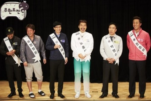 사진출처｜MBC ‘무한도전’ 방송캡처