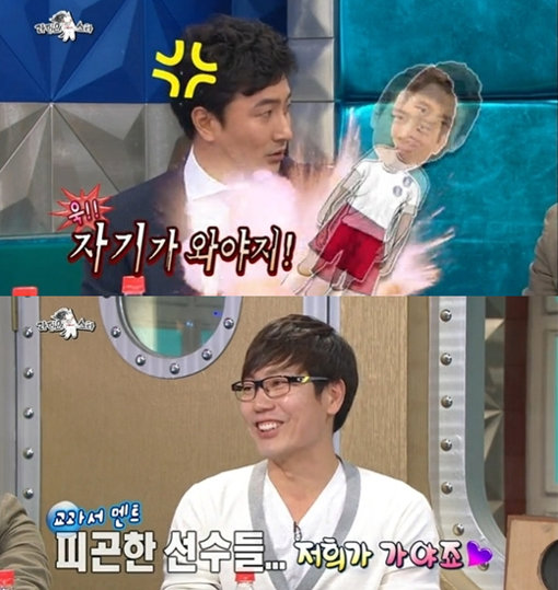 ‘안정환 구자철’. 사진출처｜방송캡처