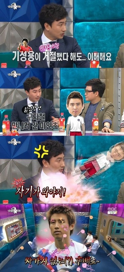 사진출처｜MBC ‘라디오스타’ 방송화면 캡처