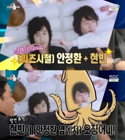 사진출처｜ MBC ‘라디오스타’ 방송 캡처