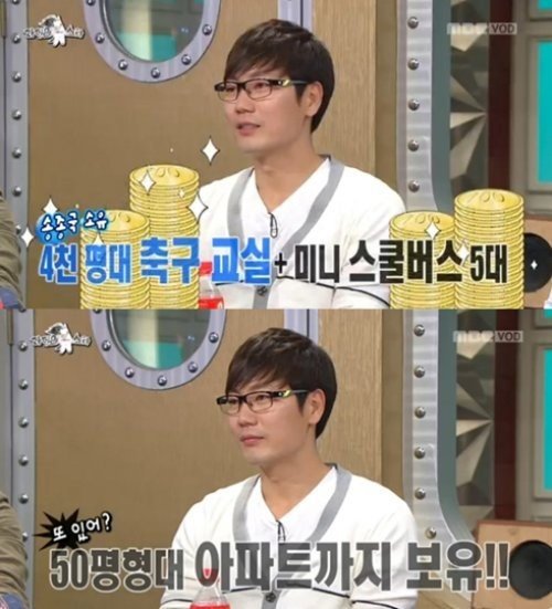 사진출처｜MBC ‘라디오스타’ 방송 캡처