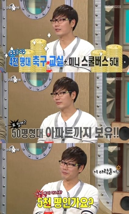 사진출처｜MBC ‘라디오스타’ 방송화면 캡처