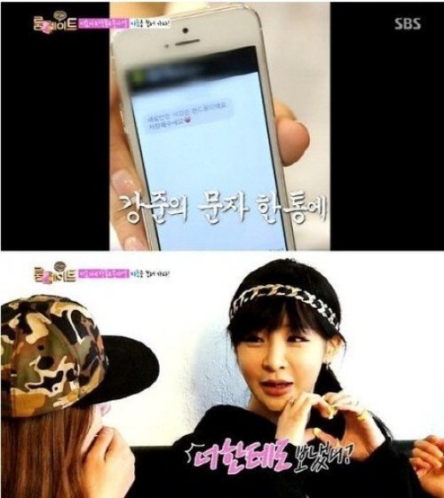 사진출처 ｜ SBS '룸메이트' 박봄 방송화면 캡처